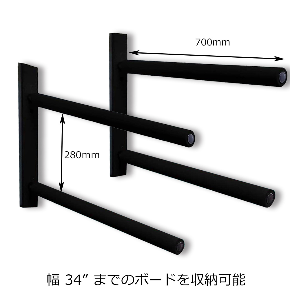 サーフボードラック 横置き サーフボード 壁掛け 収納 SUP スタンド