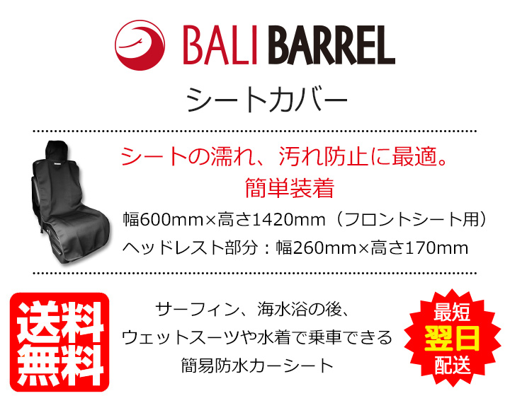 汎用 防水 シートカバー ２点 汚れ 防止 海水浴 キャンプ アウトドア 黒 Amazon | 汎用 防水 シートカバー 汚れ 防止 海水浴 キャンプ