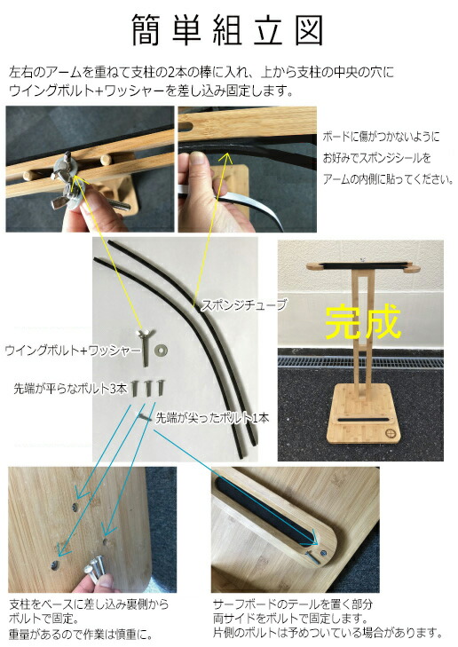 アキラさん専用サーフボードラック　ハンドメイド　オーダーメイド サーフボードラック diy バンブースタンド サーフボードスタンド