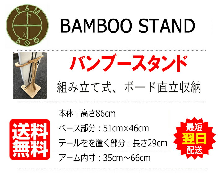 アキラさん専用サーフボードラック　ハンドメイド　オーダーメイド アキラさん専用サーフボードラック ハンドメイド オーダーメイド