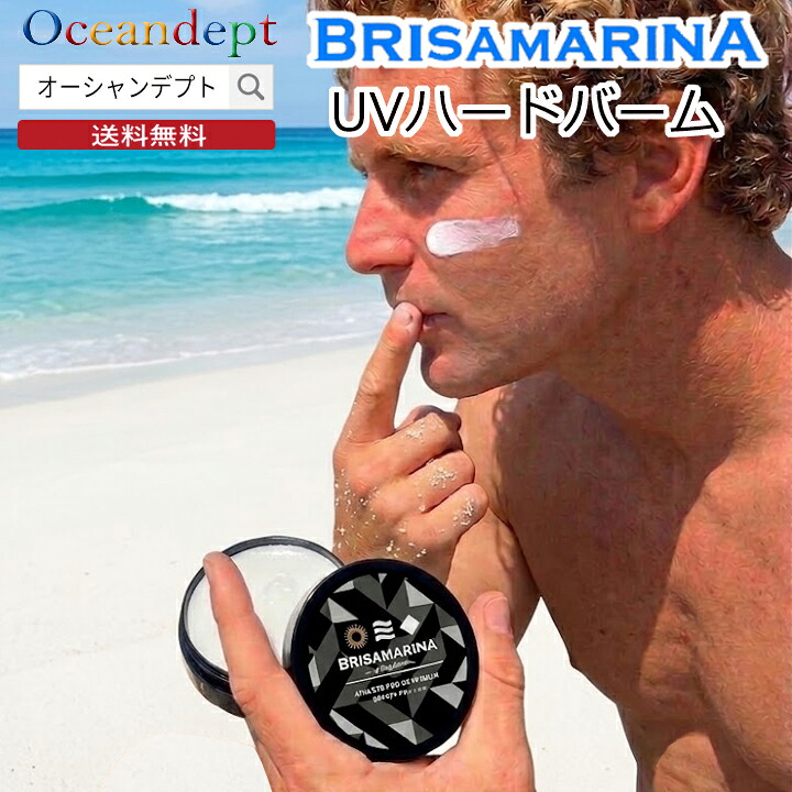 bm-uv-balm-1.jpg
