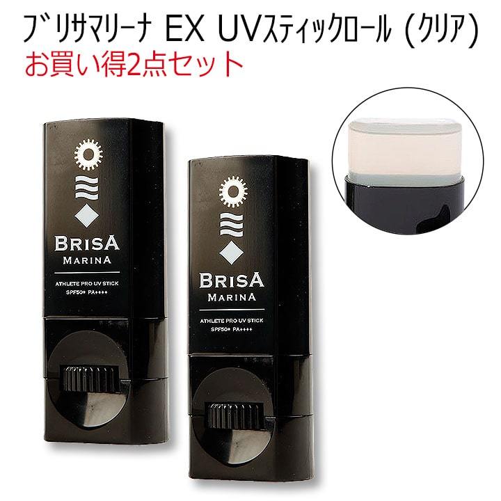 １着でも送料無料】 BRISA MARINA ブリサ マリーナ アスリートプロ UVスティック 10g 3 4 日焼け止め ロール ATHLETE  PRO UV STICK 日本正規品 swsj.org