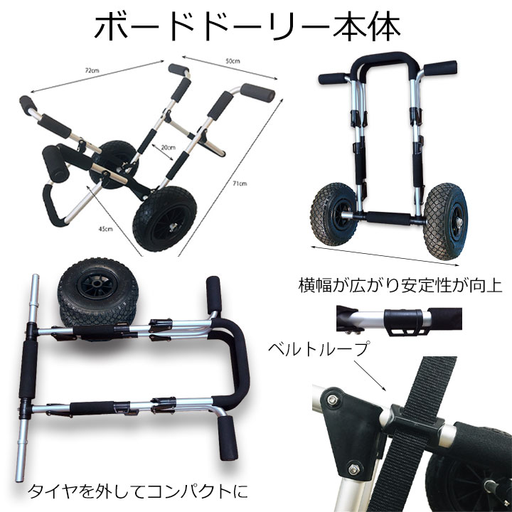 CAP キャップ ボードドーリーNEO&自転車連結バーセット 軽量 アルミ