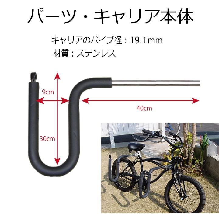 Scirepさん用ですアクセサリーとべースキャリアのまとめ 楽天市場】ルーフキャリア ノア ZRR70G ZRR75G TUFREQ PF431E+