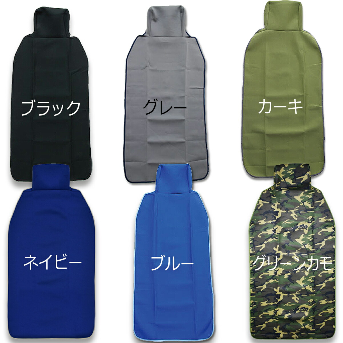 シートカバー TOOLS ツールス カーシート ウエットスーツ素材 座席