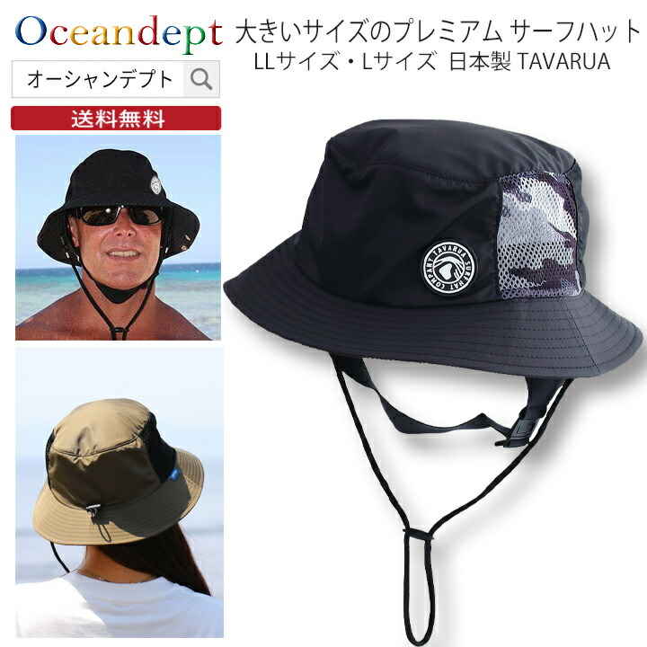 25SS 新作】WOMEN スローガンバケットハット ベージュ