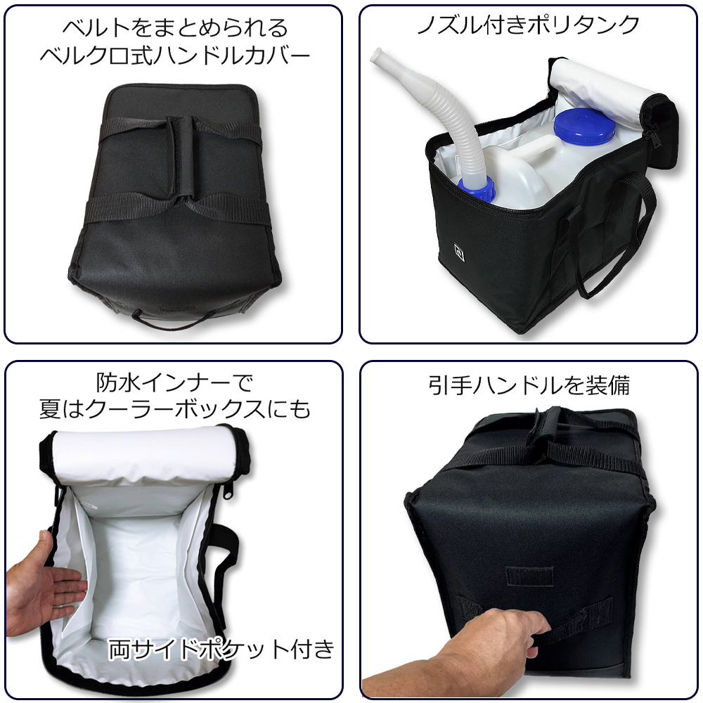 OSHMAN'S 10L×2 ポリタンク 保温カバー付き 40×30×30センチ OSHMAN´S 10L×2 ポリタンク 保温カバー付き 40×30×30センチ