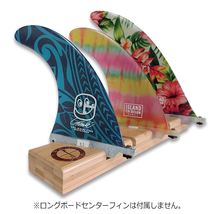 バンブー フィンスタンド 5本収納 ロングボード センターフィン