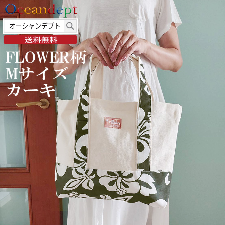 【モモ 】（完成品）トートバック（横長タイプ） trim_fce_item6278bf6b64376.jpg
