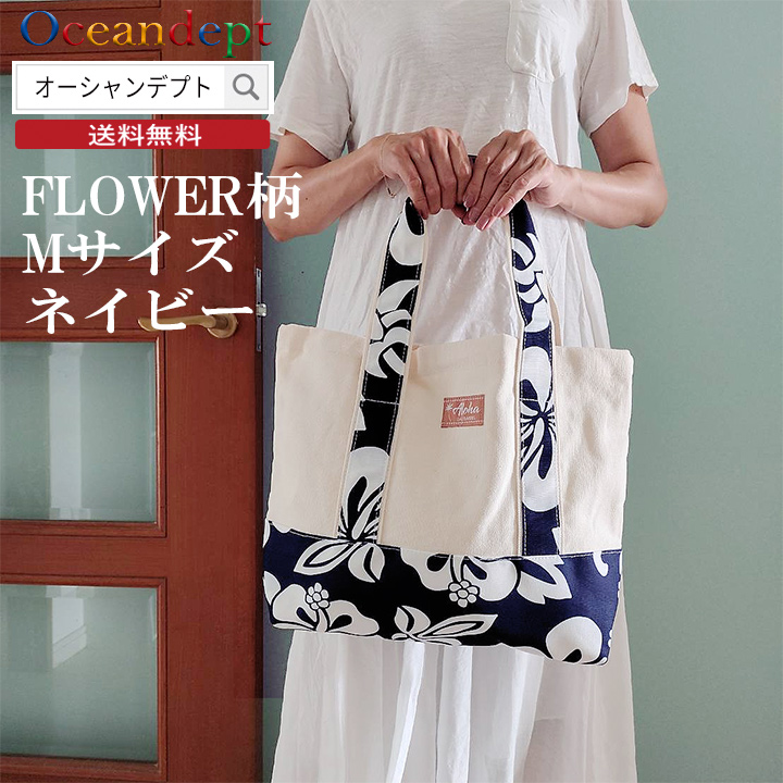 flower-m-nvy1.jpg