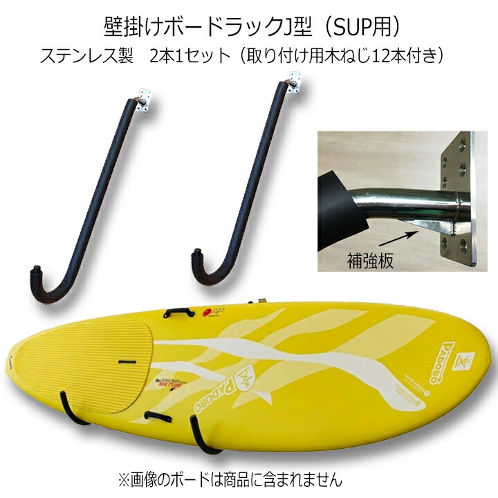 サーフボードラック　 キャスター付き 楽天市場】＼5/1はワンダフルDAYポイント3+2倍／ サーフボードラック