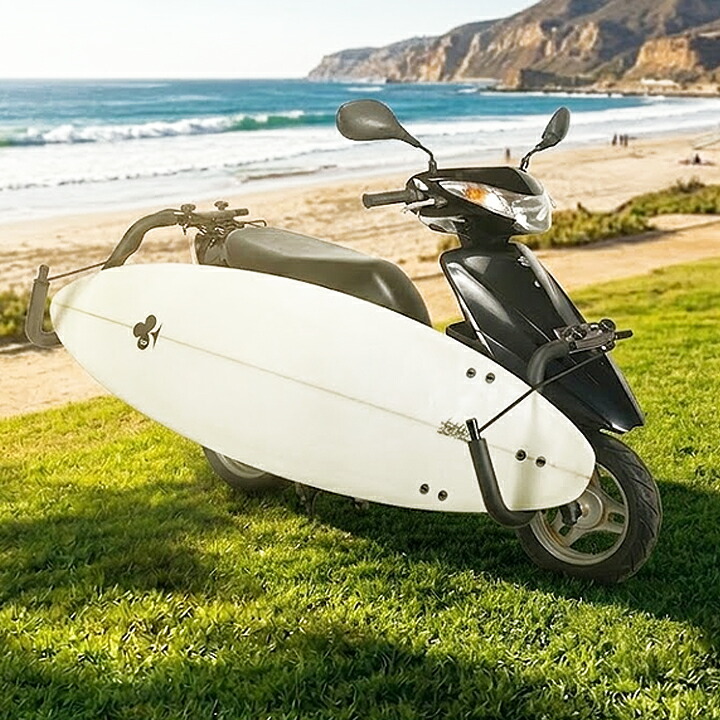 ◆サーフキャリア◇取り付け金具・原付バイク用◆ サーフボード キャリア OCEAN&EARTH スクーター バイク用キャリア