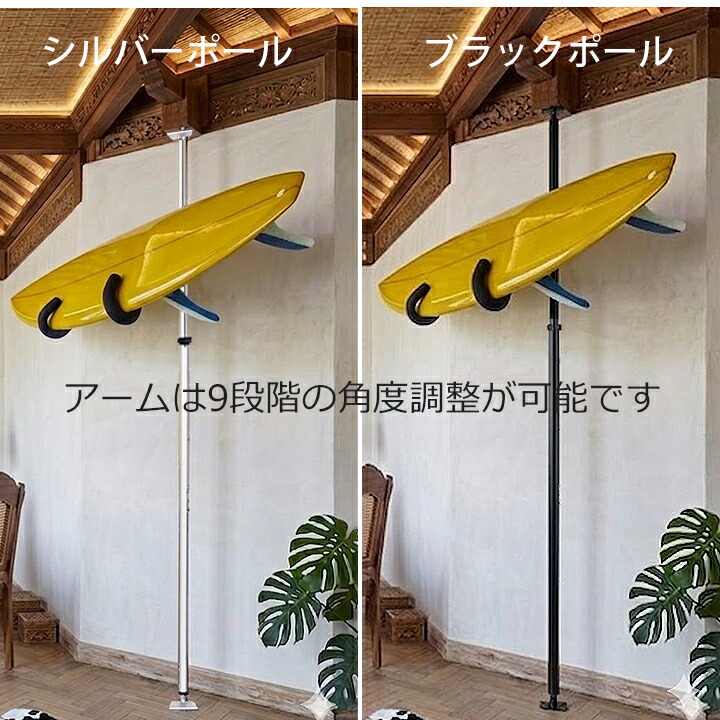 [値下げ]サーフボードラック　突っ張り棒システム サーフボードラック 横置き 収納 突っ張り棒 3m ツッパリ君追加パーツ