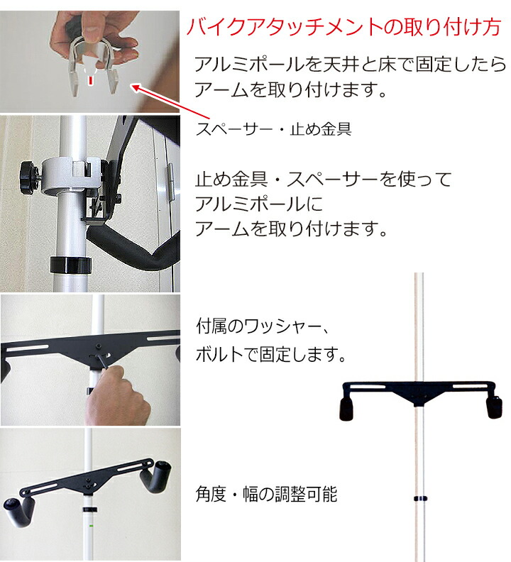 ツッパリ君　バイクラックセット 自転車ラック 突っ張り棒 縦 3m ツッパリ君セット バイクラック 収納