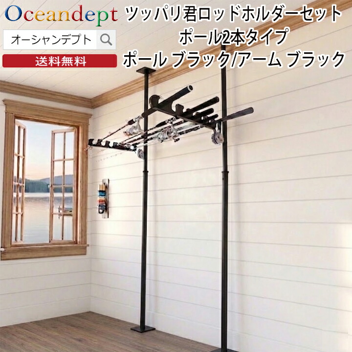 ツッパリ君アルミポール/収納ラック/突っ張りラックセット 楽天市場】収納ラック 天井 突っ張り棒 縦 3m ツッパリ君追加パーツ