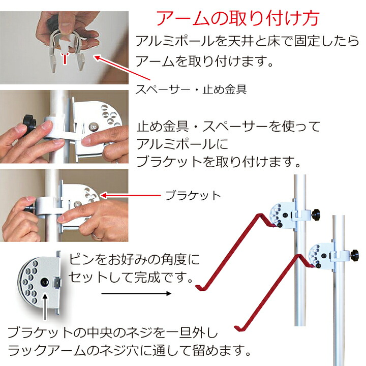 スノーボードラック 天井 突っ張り棒 縦 3m ツッパリ君セット スノボー