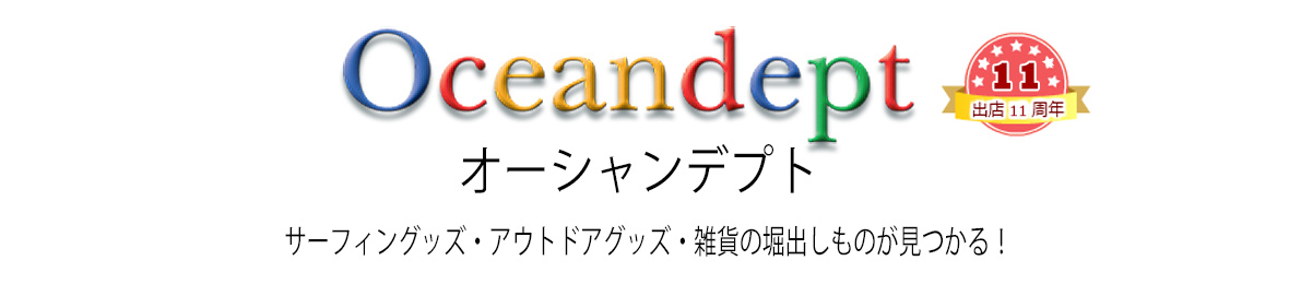 サーフィングッズ オーシャンデプトYahoo!店 ヘッダー画像