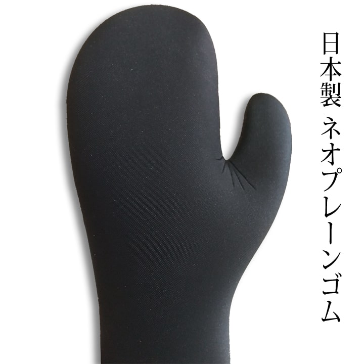FELLOW サーフグローブ ミトン 型 5mm 保温 裏起毛 ウェット