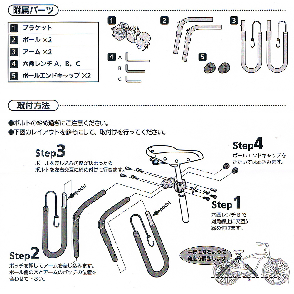 サーフボードキャリア サーフボード 自転車 サーフキャリア