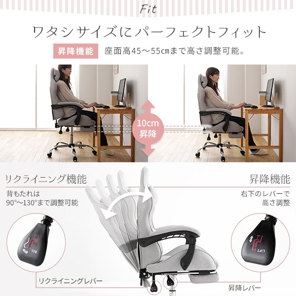 59％以上節約 Oceania Club in Tokyo無段階 リクライニング式 ...