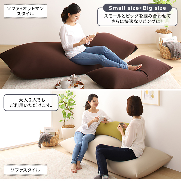 ビーズクッション ソファ ブラウン ビッグ 単品 日本製 リラックス ビーズクッション ソファ ブラウン ビッグ 単品 日本製 リラックス