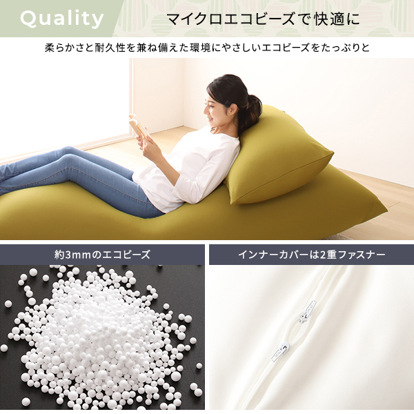 ビーズクッション ソファ ブラウン ビッグ 単品 日本製 リラックス 軽量 ゆったり ジャンボ クッション 一人掛け スムース 生地  :ds-2399746:Oceania Club in Tokyo - 通販 - Yahoo!ショッピング