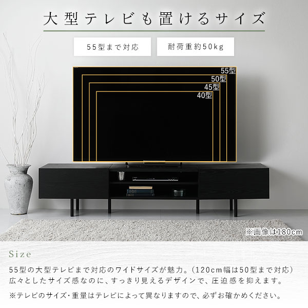 ワイド テレビボード テレビ台 幅 150 cm ブラウン 脚付き 収納