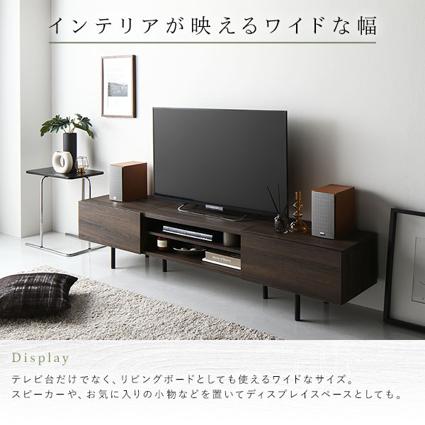 ワイド テレビボード テレビ台 幅 150 cm ブラウン 脚付き 収納