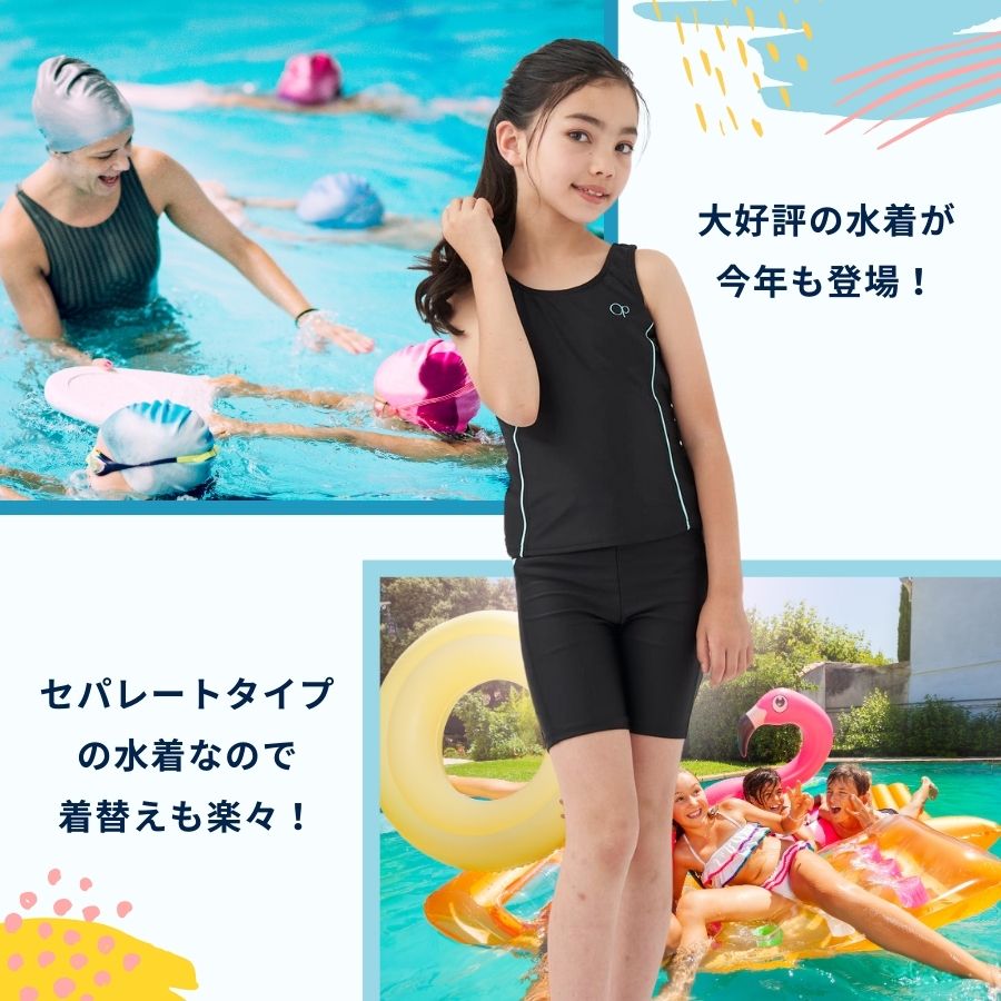 スクール水着女子 水着 キッズ スクール水着 子供 女の子 セパレート