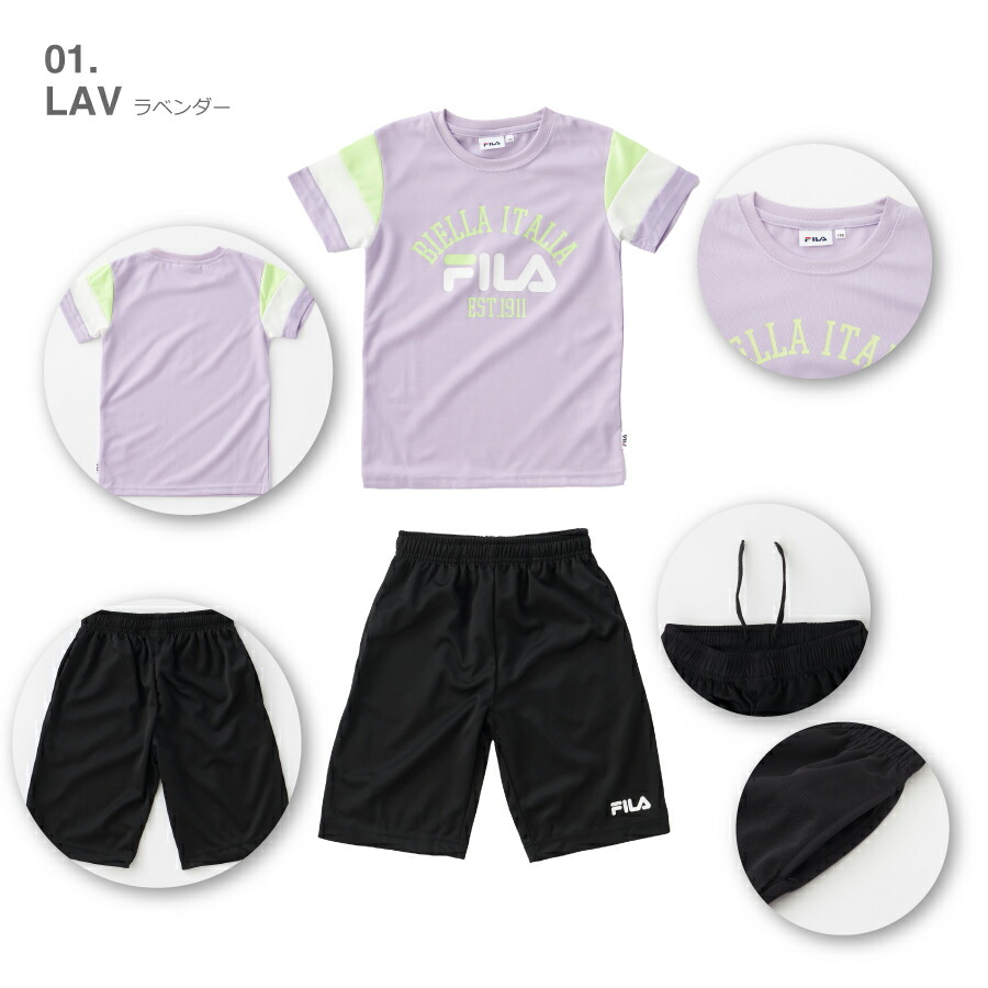 FILA（フィラ） キッズ 上下セット スポーツ 吸汗速乾 男女兼用 子供
