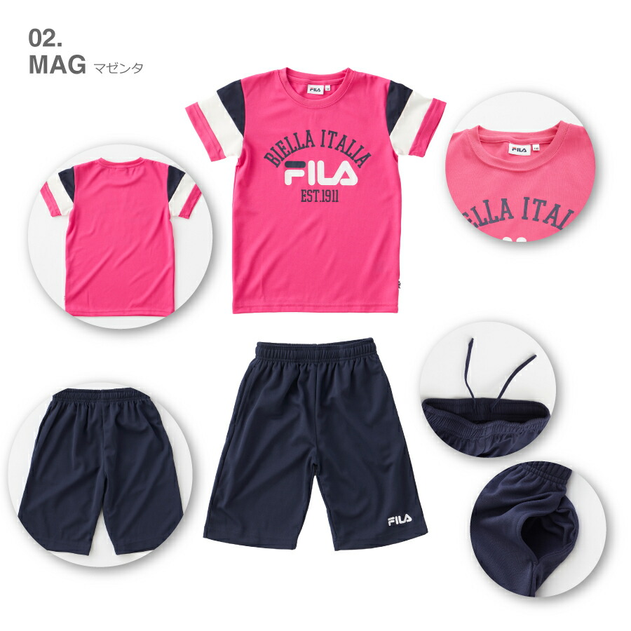 FILA（フィラ） キッズ 上下セット スポーツ 吸汗速乾 男女兼用 子供