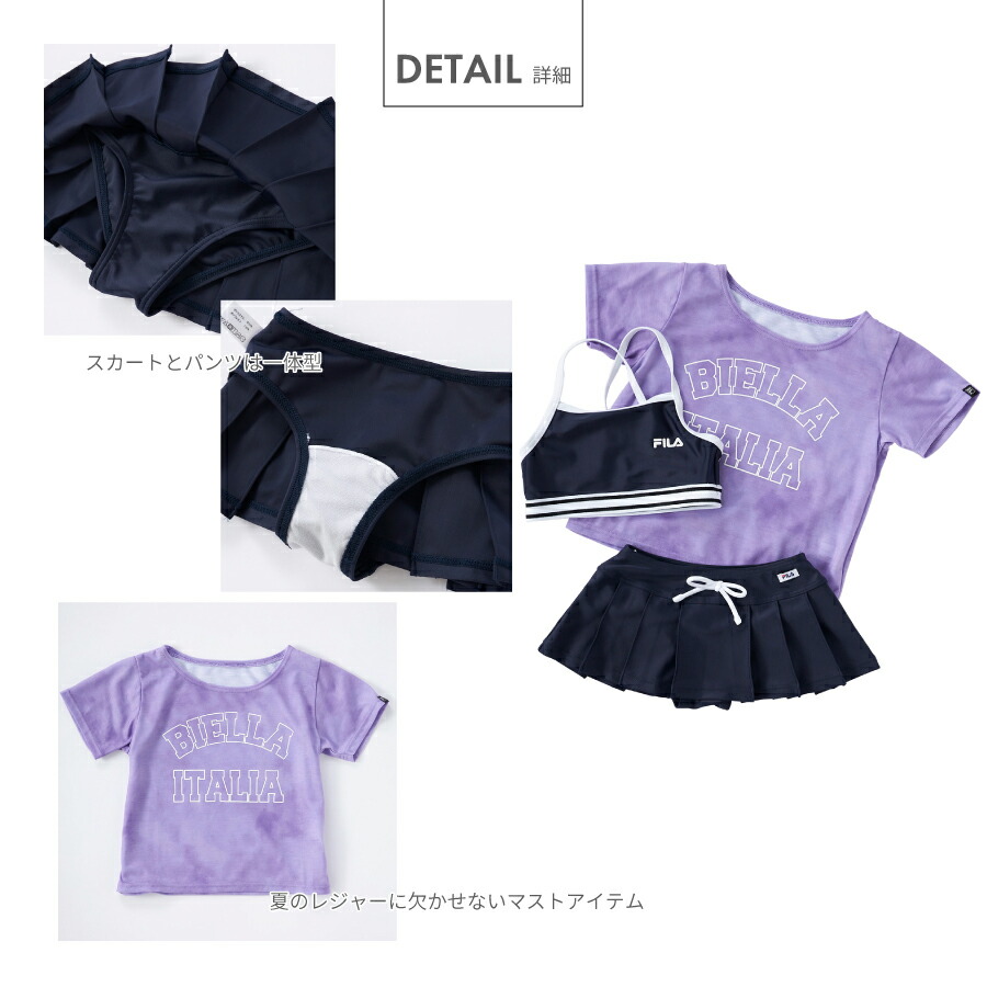 FILA 女の子 水着 Tシャツ付き3点セットFILA フィラ 122661 SALE