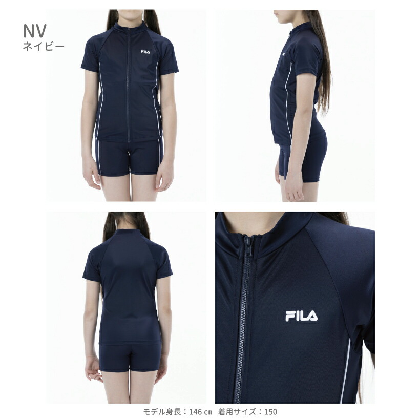FILA 水着 「FILA」ラッシュTシャツ付き4点セット水着