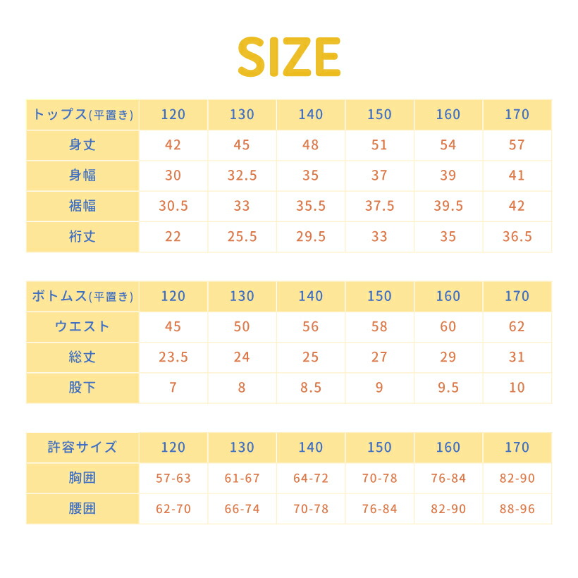 女の子 120～130サイズ まとめ売り 女の子 Tシャツまとめ売り4点 130サイズ お着替え 保育園 - メルカリ