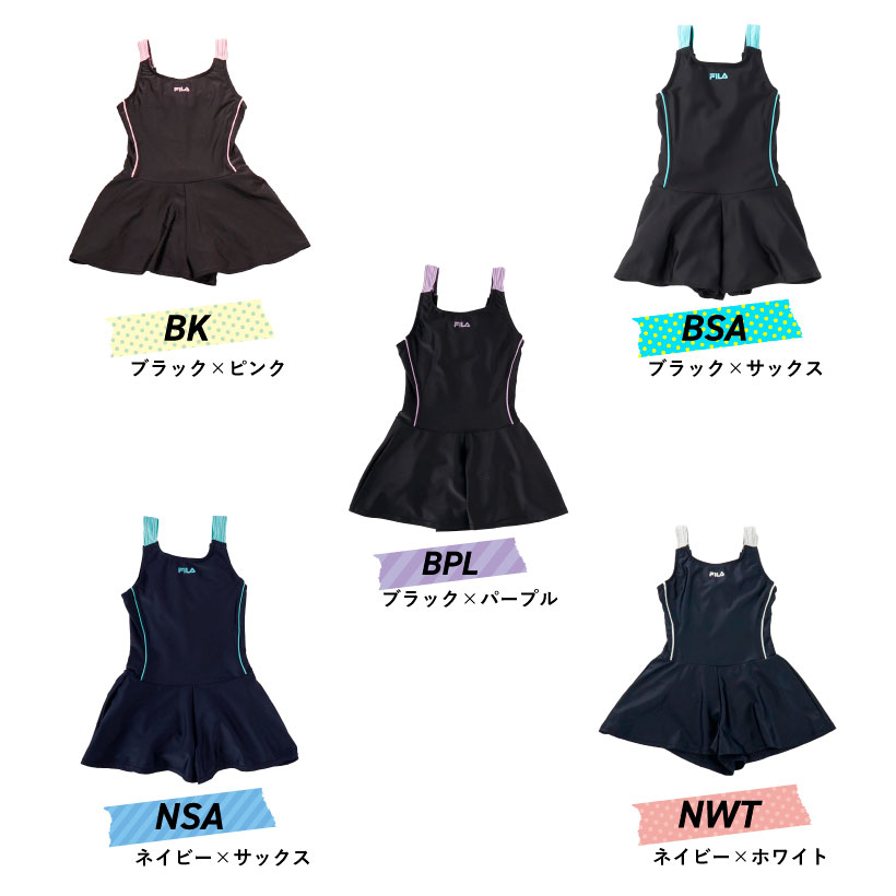 FILA キッズ スクール水着 水着 女の子 ワンピース Aライン 子供