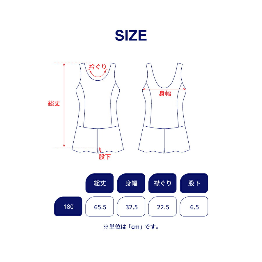 FILA キッズ スクール水着 水着 女の子 ワンピース Aライン 子供