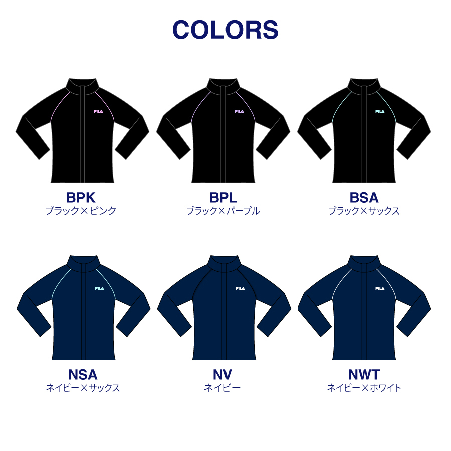 FILA キッズ ラッシュガード 長袖 スクール 子供 ジュニア