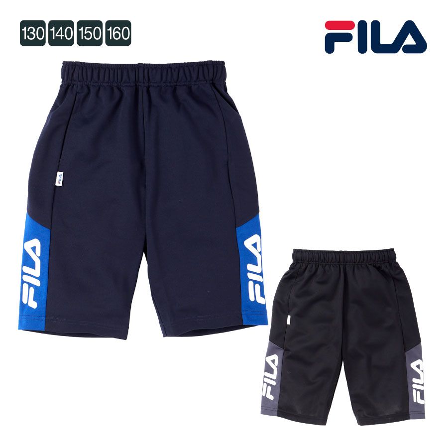 【SALE】 ハーフパンツ キッズ 子供 男の子 女の子 体操服 体育着 130 140 150 160 FILA フィラ 142711