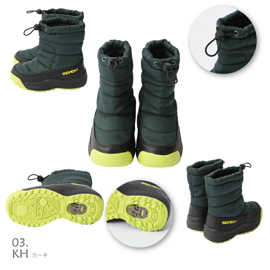 SEVEN2（セブンツー） 男の子 キッズ スノーブーツ SVEN2 143531