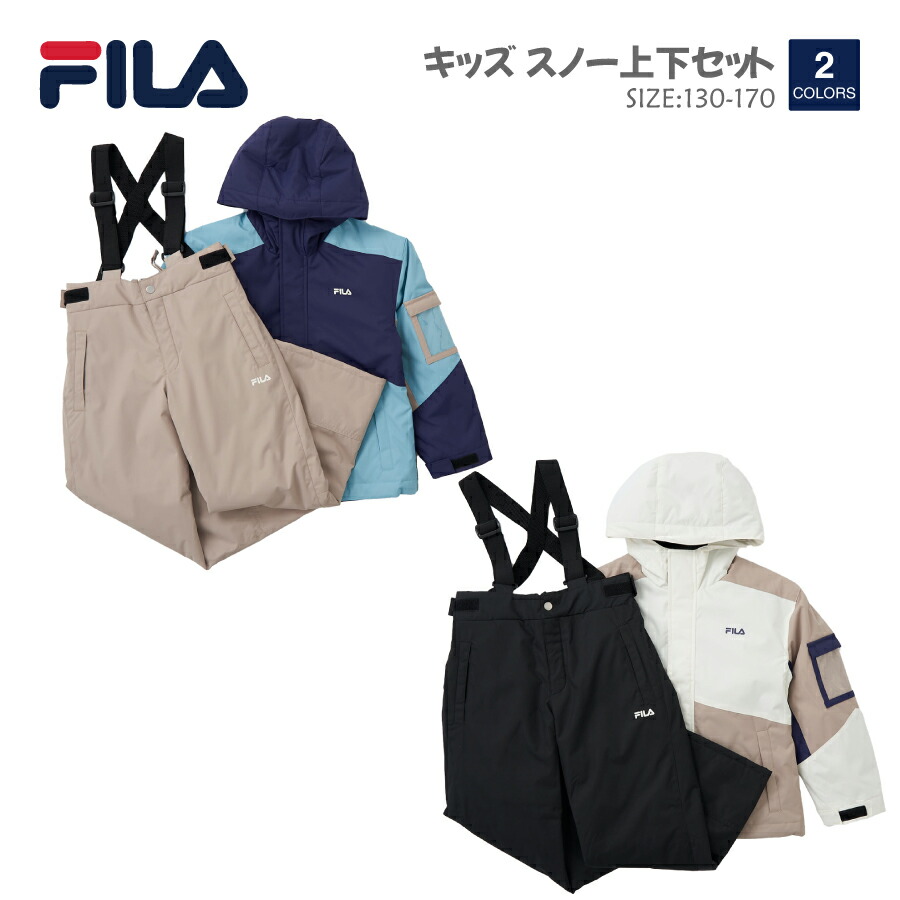 FILA キッズ スノージャケット ユニセックス フィラ 143720 SALE