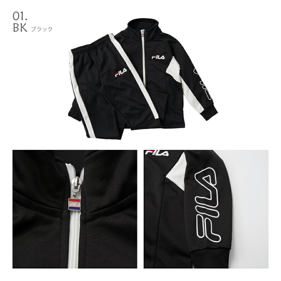 FILA ジャケット他 男の子15点セットサイズ160 FILA キッズ ジャージ 上下セット フィラ セットアップ 男の子