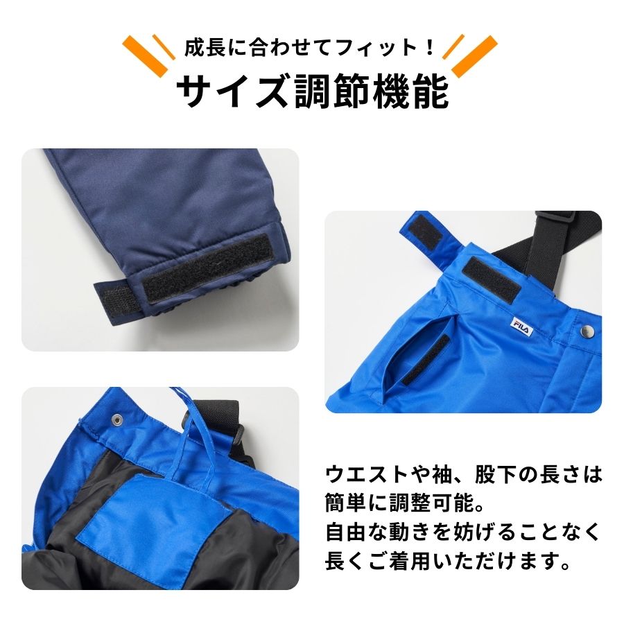 スノーウェア キッズ FILA 上下セット スキーウェア ボードウェア