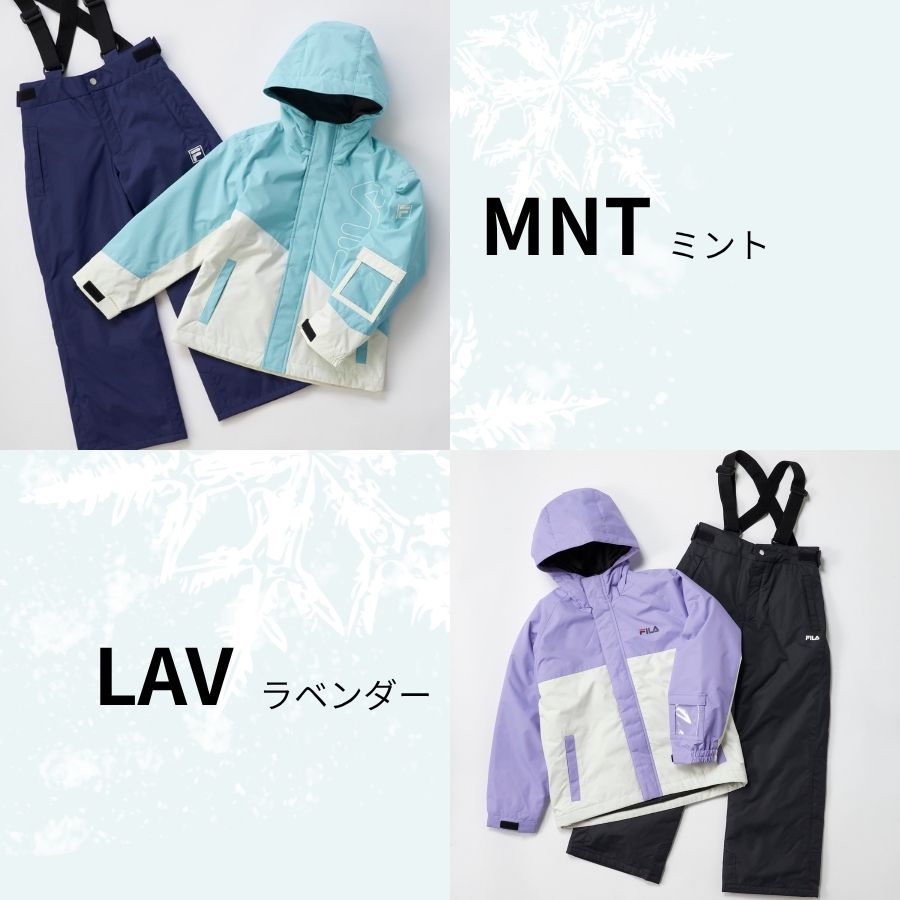 FILA（フィラ） スキーウェア キッズ スノーウェア 上下セット子供用