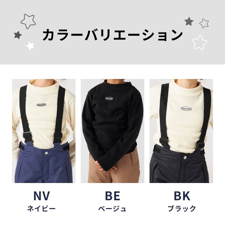 スノーウェア キッズ カジュアルスキーウェア 上下セット レイヤー付き