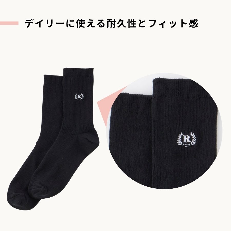 キッズ 靴下 子供 スクールソックス 3足セット 学校 13cm丈ソックス 