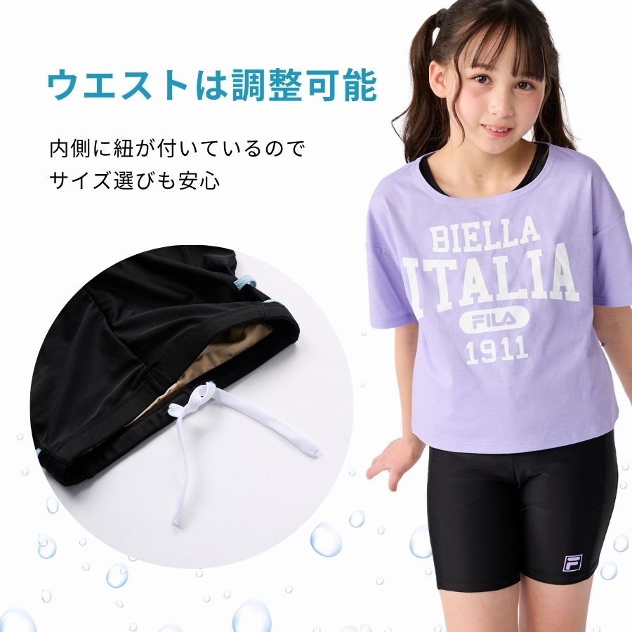 スクール水着 キッズ 女子 Tシャツ付き オンスクール リゾート水着
