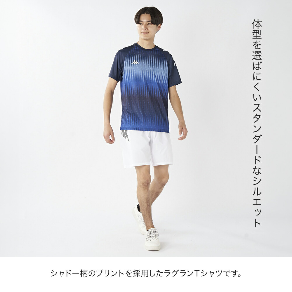 Kappa（カッパ） シャドー柄半袖T Tシャツ メンズ プラクティス