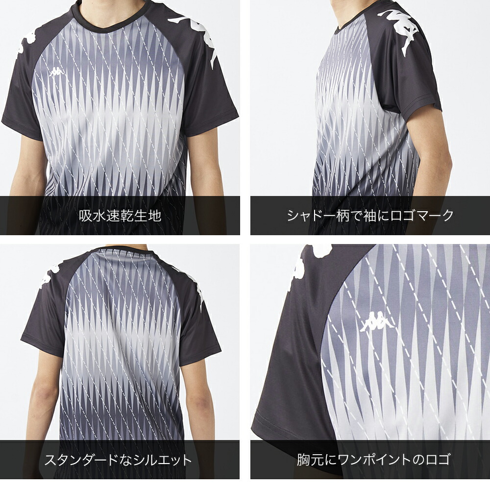 Kappa（カッパ） シャドー柄半袖T Tシャツ メンズ プラクティス
