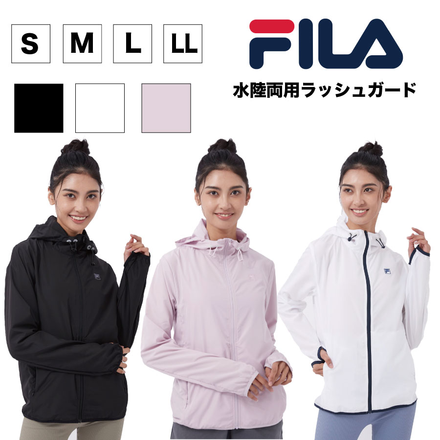 レディース ＵＶパーカー 日焼け対策 普段使い キャンプ 海 プール FILA フィラ レディス ラッシュガードブラック 222062クリアランスセール  おすすめ商品 :222062:OCEANweb Yahoo! JAPAN店 - 通販 - Yahoo!ショッピング