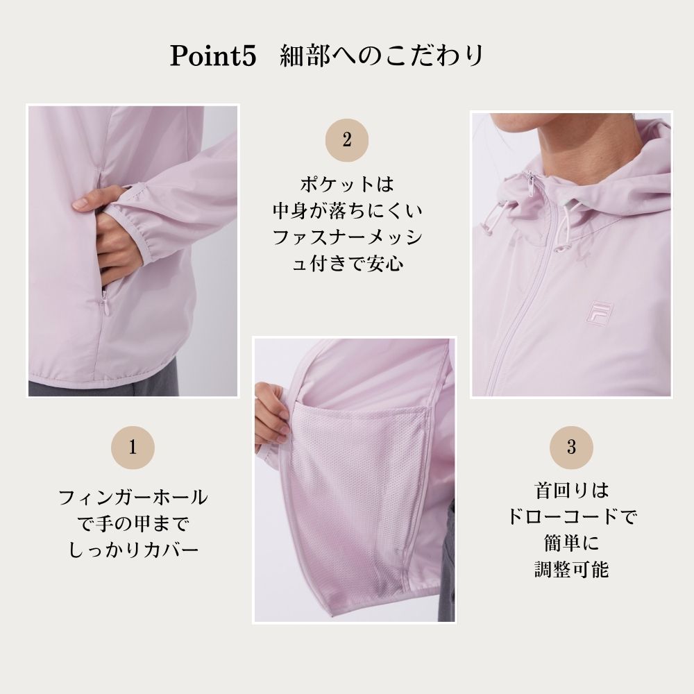 FILA レディース 長袖 ラッシュガード UVパーカー 布帛パーカー